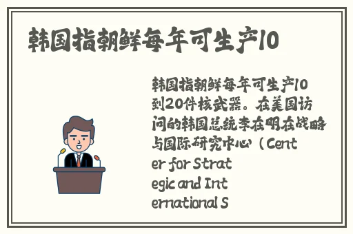 丝瓜秋葵榴莲草莓向日葵绿巨人
