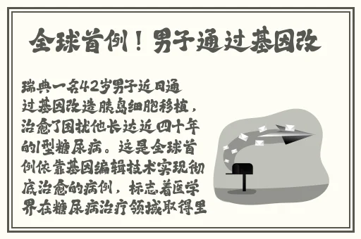 51cg今日吃瓜热门大瓜必看大瓜